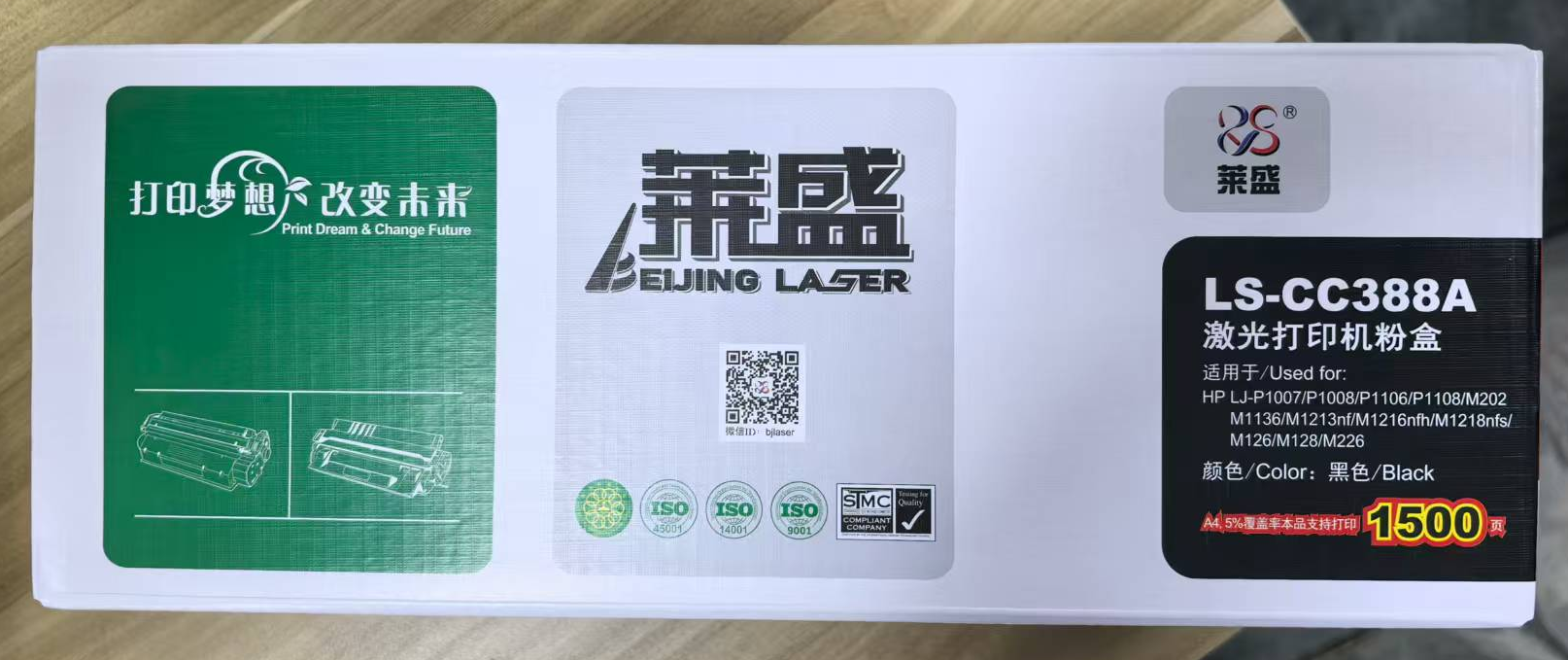 微信圖片_20250715172004.png